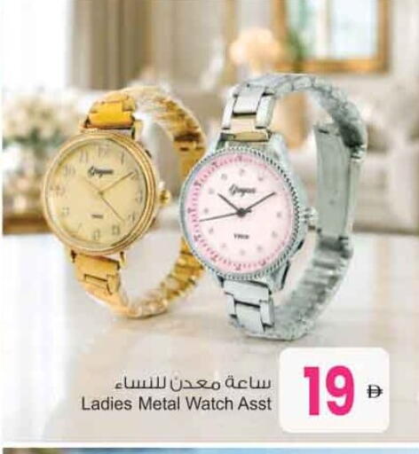 available at أنصار جاليري in الإمارات العربية المتحدة , الامارات - دبي