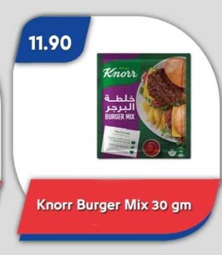 available at Bassem Market in Egypt - Cairo