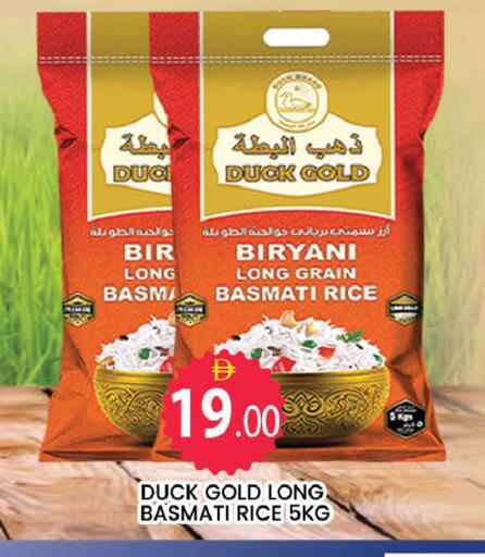 available at AL MADINA (Dubai) in UAE - Dubai