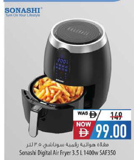 available at السفير ماركت in الإمارات العربية المتحدة , الامارات - رَأْس ٱلْخَيْمَة