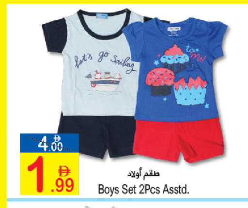 available at سن اند ساند هايبر ماركت ذ.م.م in الإمارات العربية المتحدة , الامارات - رَأْس ٱلْخَيْمَة