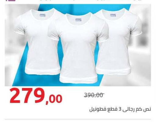 available at Hyper One  in Egypt - Cairo
