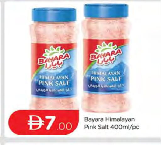 available at AL MADINA (Dubai) in UAE - Dubai