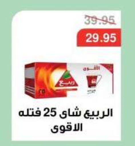 available at Dlina Market in Egypt - Cairo