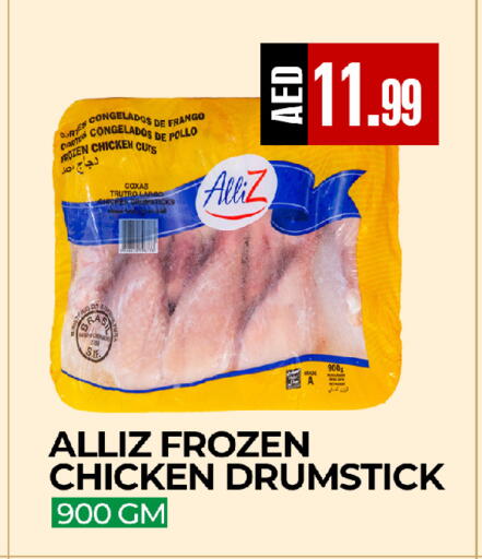 available at  RIVIERA SUPERMARKET L.L.C in UAE - Abu Dhabi