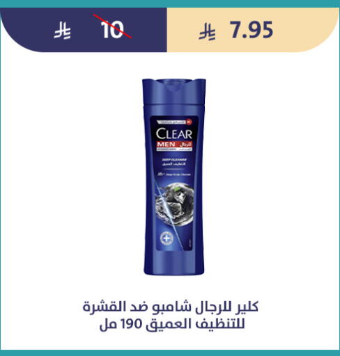 available at متاجر قوت in مملكة العربية السعودية, السعودية, سعودية - الطائف