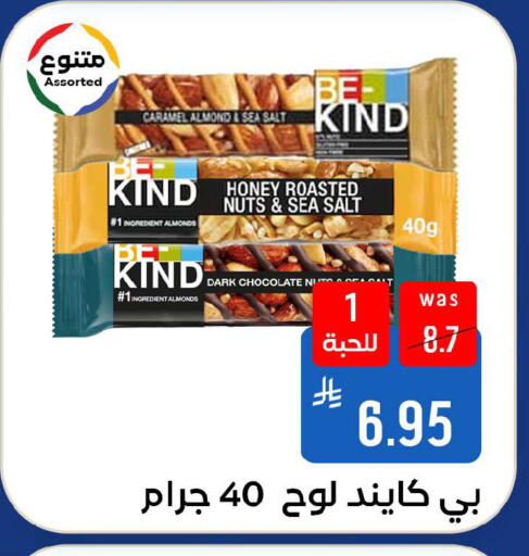 available at Shubra AlTaif in KSA, Saudi Arabia, Saudi - Ta'if