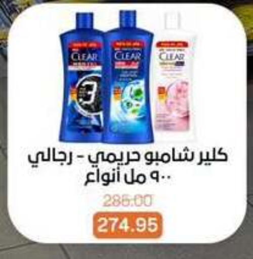 available at Beit El Gomla in Egypt - Cairo