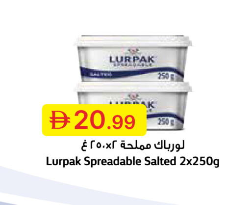 available at جمعية الامارات التعاونية in الإمارات العربية المتحدة , الامارات - دبي