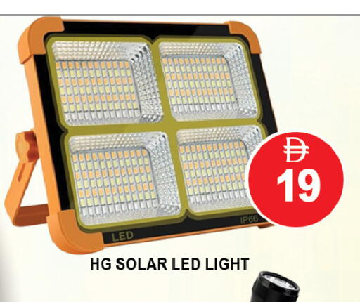 available at AL MADINA (Dubai) in UAE - Dubai