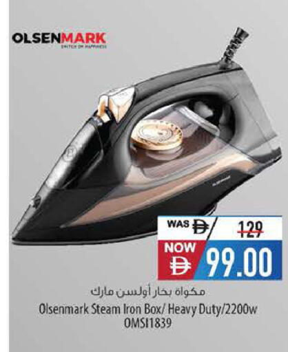 available at السفير ماركت in الإمارات العربية المتحدة , الامارات - أبو ظبي