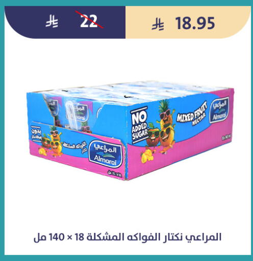available at متاجر قوت in مملكة العربية السعودية, السعودية, سعودية - الطائف