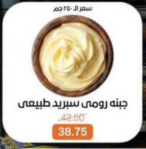 available at Beit El Gomla in Egypt - Cairo