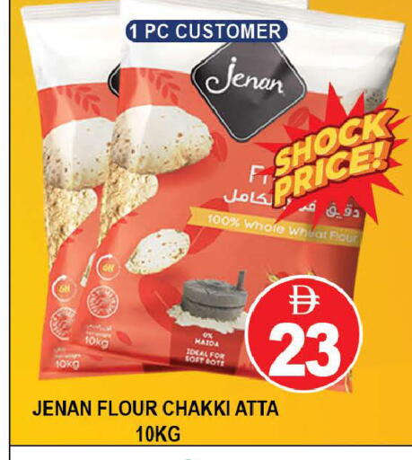 available at AL MADINA (Dubai) in UAE - Dubai