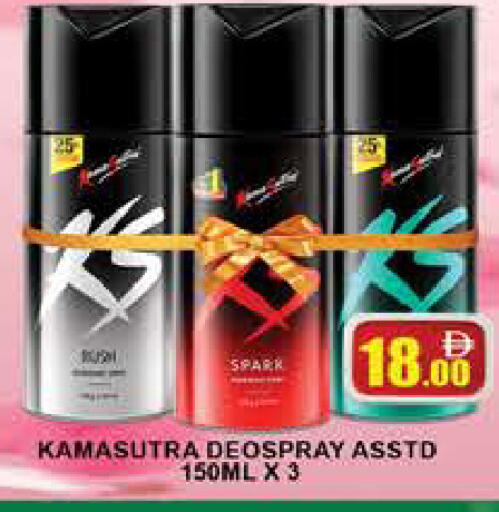 available at AL MADINA (Dubai) in UAE - Dubai