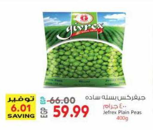 Peas available at New.Penny.market in Egypt - Cairo