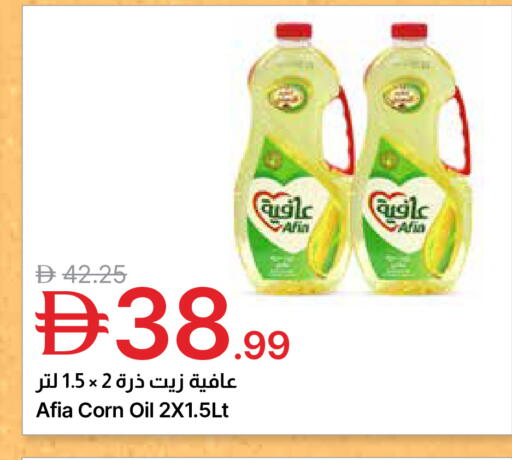 available at جمعية الامارات التعاونية in الإمارات العربية المتحدة , الامارات - دبي