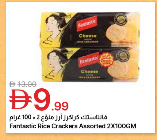 available at جمعية الامارات التعاونية in الإمارات العربية المتحدة , الامارات - دبي