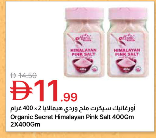 available at جمعية الامارات التعاونية in الإمارات العربية المتحدة , الامارات - دبي