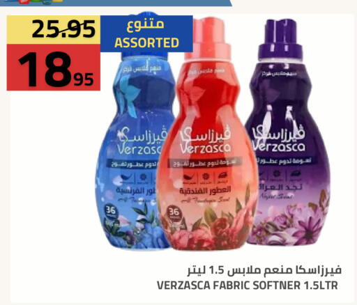 available at أسواق أسترا in مملكة العربية السعودية, السعودية, سعودية - تبوك