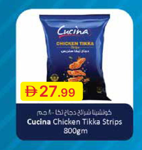 available at جمعية الامارات التعاونية in الإمارات العربية المتحدة , الامارات - دبي
