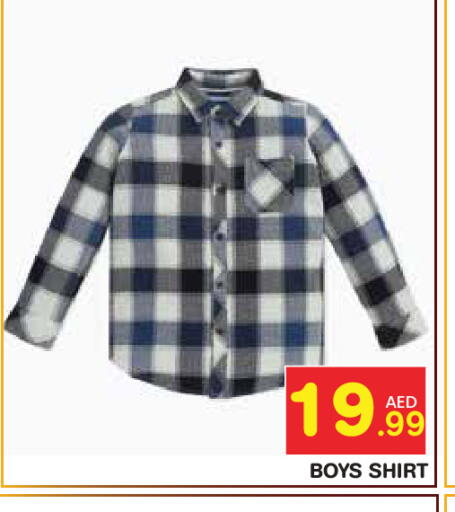 available at Baniyas Spike  in UAE - Abu Dhabi