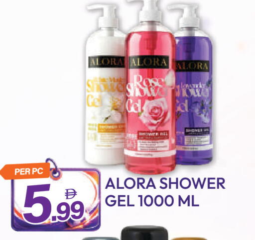 available at Dream Land in UAE - Dubai