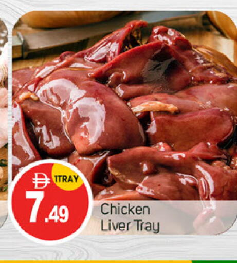 available at سوق طلال in الإمارات العربية المتحدة , الامارات - دبي