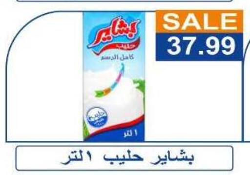 available at هايبر ال هواري in Egypt - القاهرة