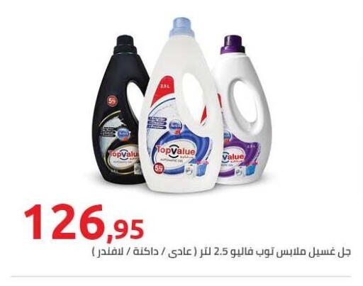 available at Hyper One  in Egypt - Cairo
