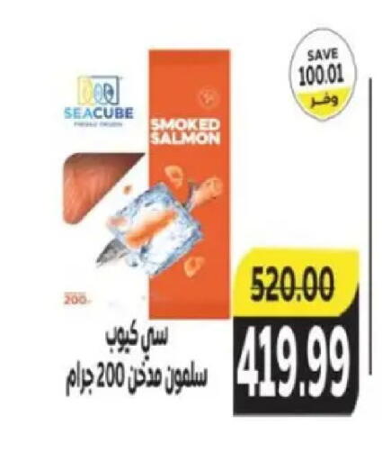 available at The Mart  in Egypt - Cairo