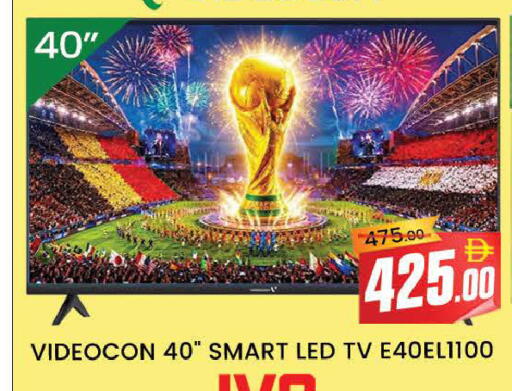 available at AL MADINA (Dubai) in UAE - Dubai