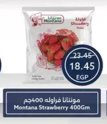 Strawberry available at  أوسكار جراند ستورز  in Egypt - القاهرة