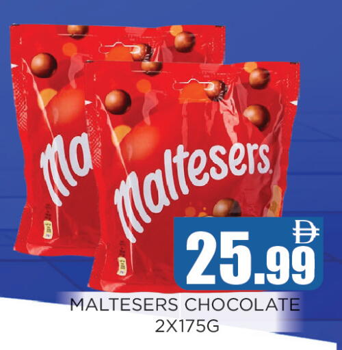 available at Ainas Al madina hypermarket in UAE - Sharjah / Ajman