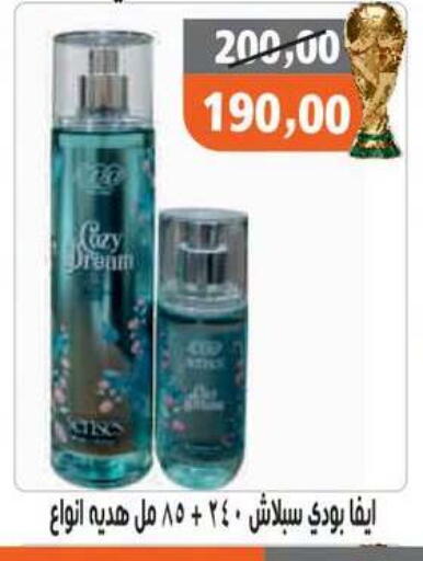available at أولاد حسان in Egypt - القاهرة