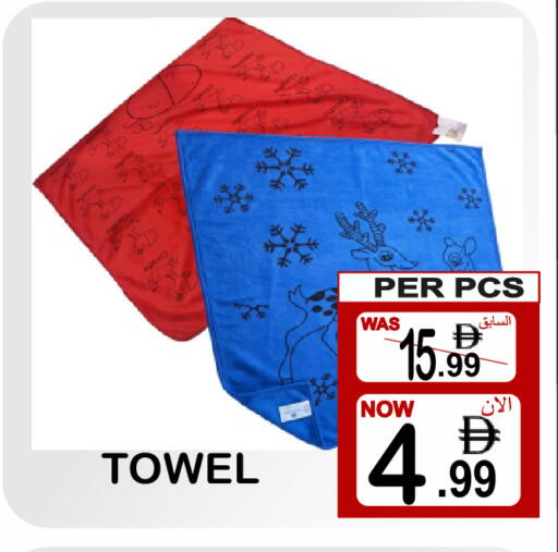 available at جفت بوينت in الإمارات العربية المتحدة , الامارات - دبي