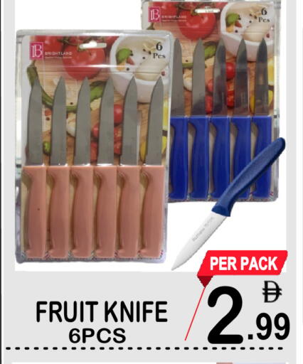 available at Gift Point in UAE - Dubai