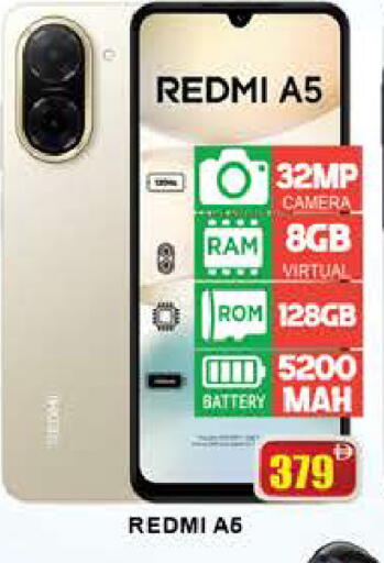 available at AL MADINA (Dubai) in UAE - Dubai