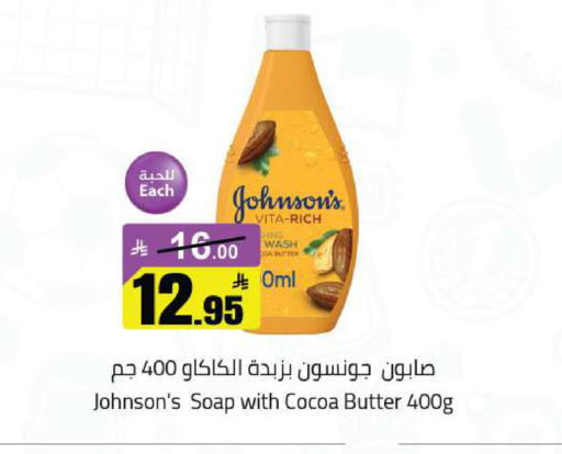 available at مخازن هايبرماركت in مملكة العربية السعودية, السعودية, سعودية - تبوك