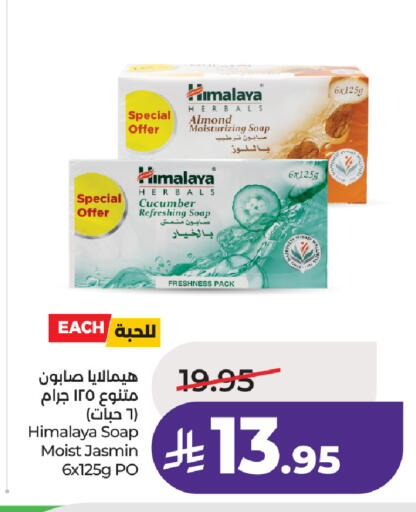 Cucumber available at لولو هايبرماركت in مملكة العربية السعودية, السعودية, سعودية - الخرج