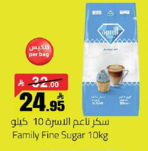 available at مخازن هايبرماركت in مملكة العربية السعودية, السعودية, سعودية - تبوك