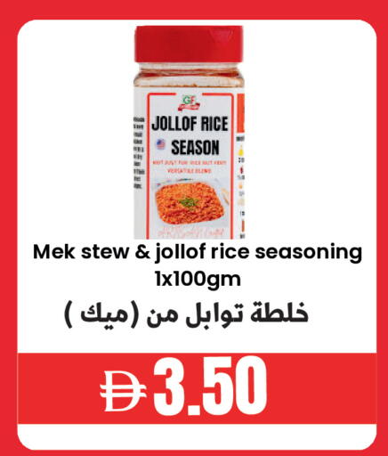 available at Best Coop Discounts Hypermarket in UAE - Dubai