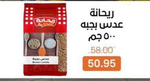 available at Beit El Gomla in Egypt - Cairo