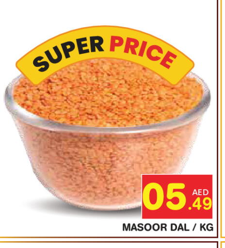 available at Baniyas Spike  in UAE - Abu Dhabi