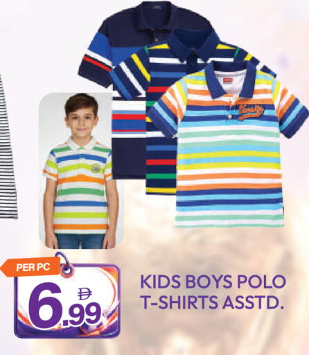 available at Dream Land in UAE - Dubai