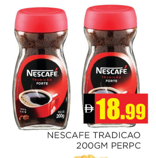 available at Ain Al Madina Hypermarket in UAE - Sharjah / Ajman