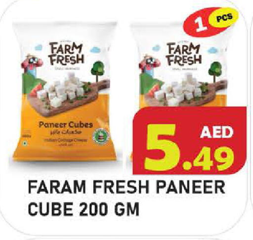 available at Baniyas Spike  in UAE - Abu Dhabi
