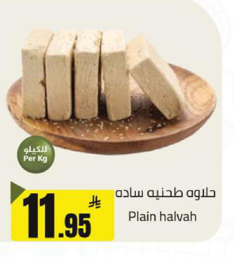 available at مخازن هايبرماركت in مملكة العربية السعودية, السعودية, سعودية - حفر الباطن
