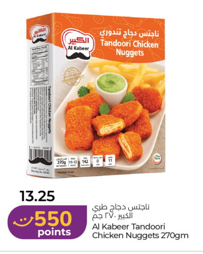 available at Lulu Hypermarket in UAE - Ras al Khaimah