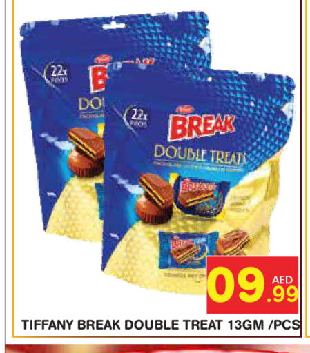 available at Baniyas Spike  in UAE - Abu Dhabi